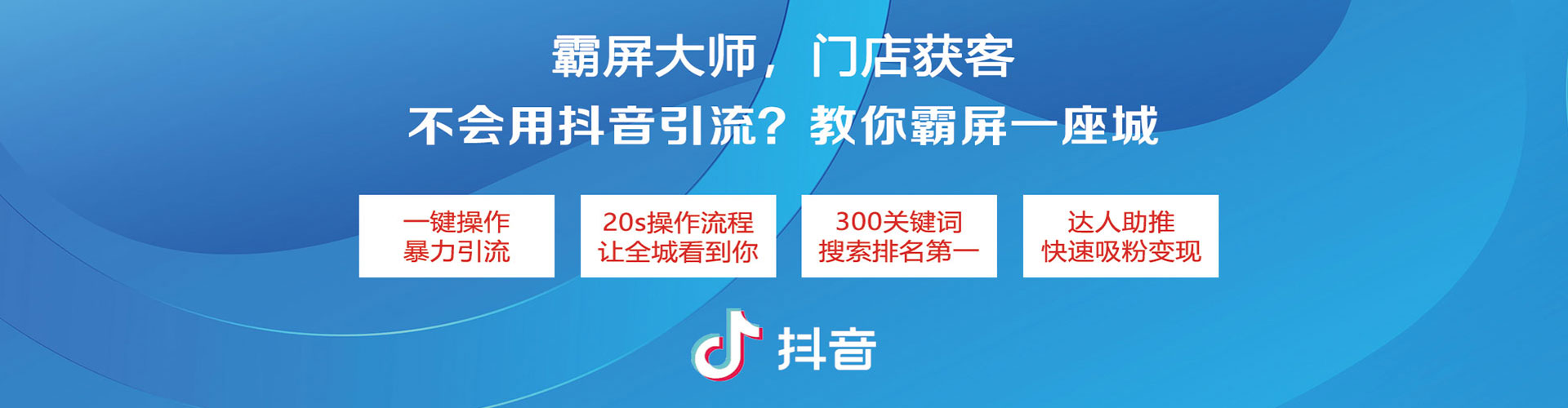 巴里坤哈萨克信息流运营