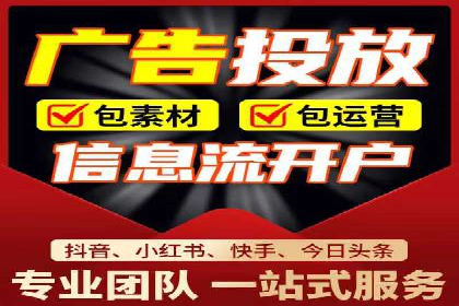 SEM竞价代运营：案例解读行业趋势